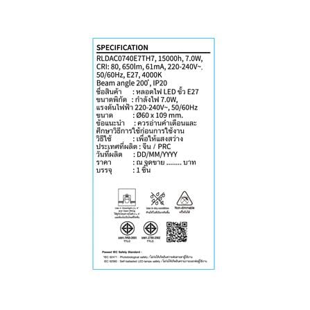 หลอด LED TOSHIBA A60 G7 7 วัตต์ COOL WHITE E27_4
