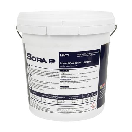 สีน้ำทาภายนอก ชนิดด้าน JBP SORA P BASE B สีขาว 2.5 แกลลอน_1