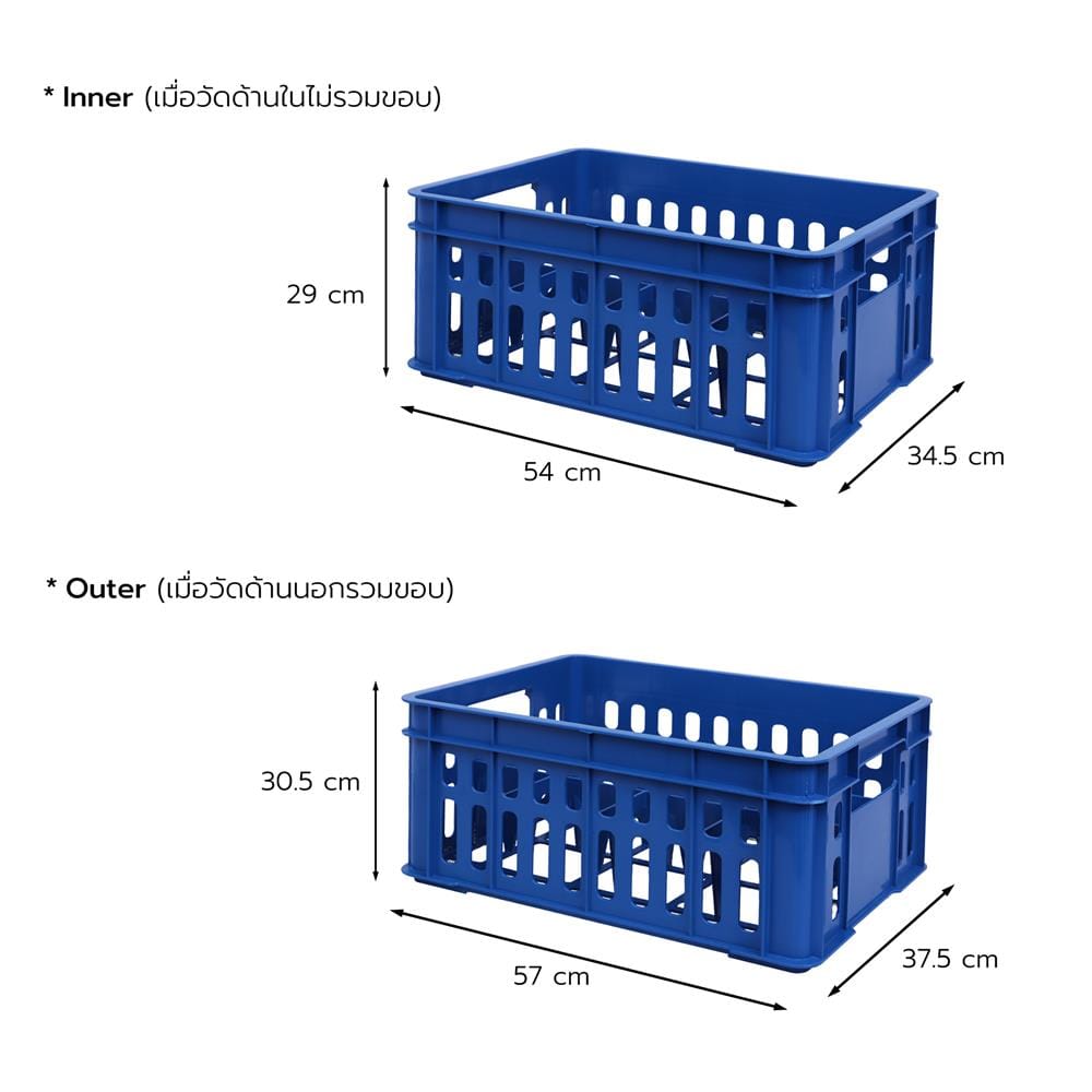 ลังผลไม้โปร่ง BASKET NNH 125COPO 34.5X54X29 ซม. สีฟ้า