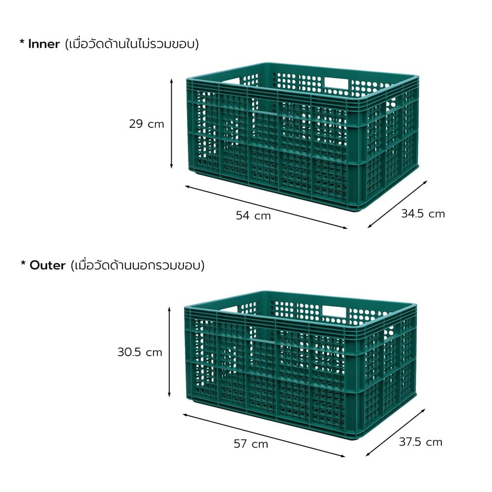 ลังผลไม้โปร่ง BASKET NNH 125COPO 34.5x54x29 ซม. สีเขียว