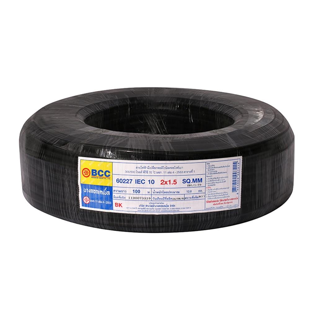 สายไฟ NYY BCC 2X1.5 ตร.มม 100 ม.