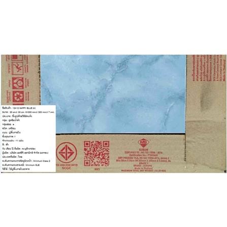 กระเบื้องพื้น 12x12 นิ้ว ยูโรป้า แฮปปี้ ฟ้า A 1 ตร.ม._2