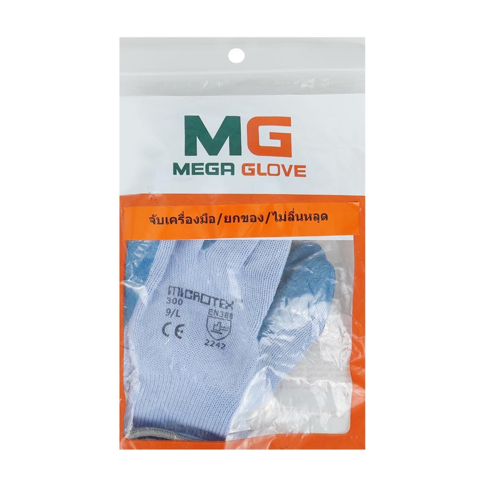 ถุงมือถักเคลือบยางกันบาด MEGA GLOVE สีฟ้า แพ็ก 2 ชิ้น
