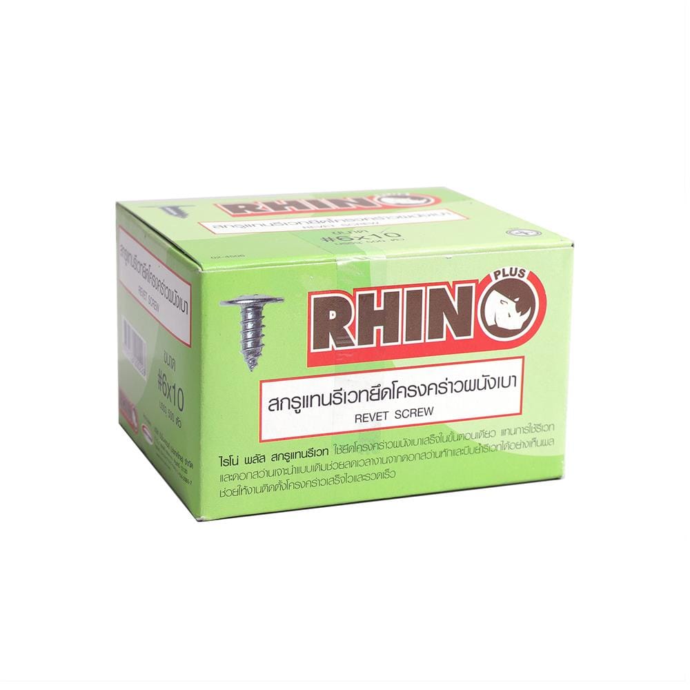สกรูแทนรีเวท RHINO 6X10 นิ้ว 500 ชิ้น