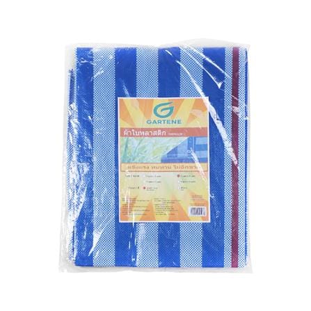 ผ้าใบเกรดหนา GARTENE 3X4 ม. สีฟ้า-ขาว_3
