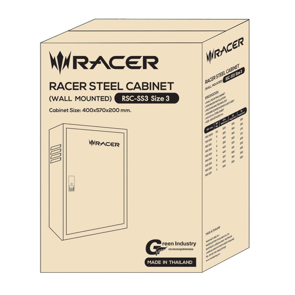 ตู้สวิตช์บอร์ด เบอร์ 3 ธรรมดา ฝาจม RACER