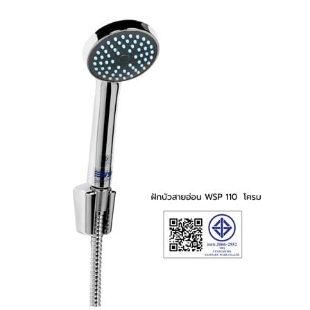ฝักบัวสายอ่อน 1 ระดับ WSP 110 สีโครม_4