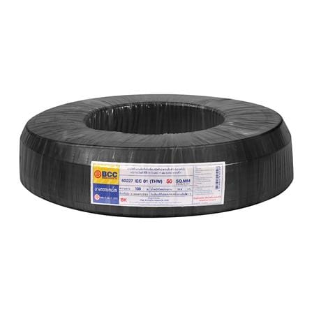 สายไฟ THW IEC01 BCC 1X50 ตร.มม. 100 ม. สีดำ_0