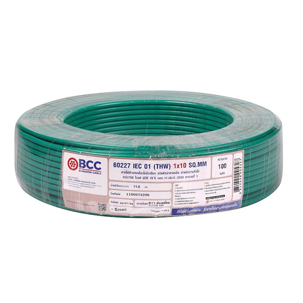 สายไฟ THW IEC01 BCC 1x10 ตร.มม 100 ม. สีเขียว