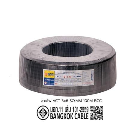 สายไฟ VCT BCC 3x6 ตร.มม 100 ม. สีดำ_3