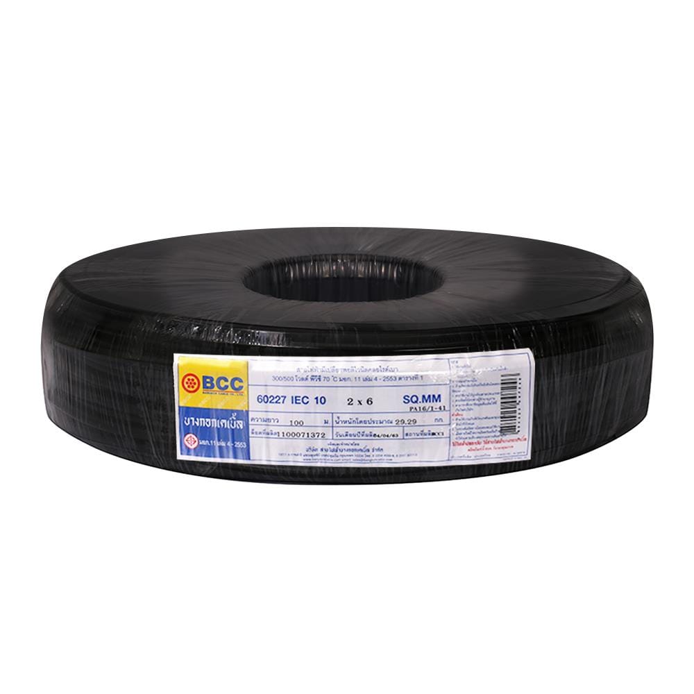 สายไฟ IEC10 NYY BCC 2x6 ตร.มม 100 ม.