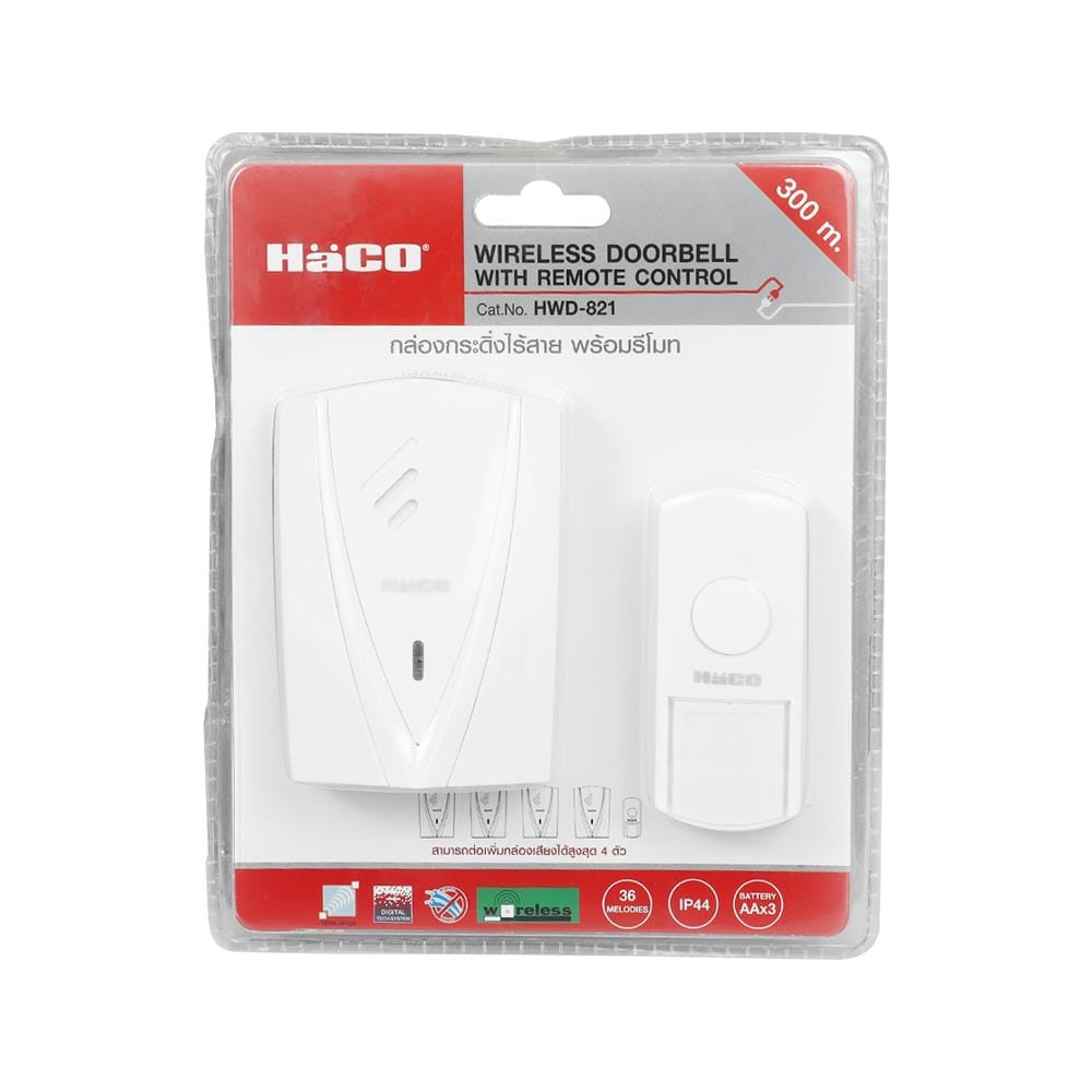 กระดิ่งไร้สายแบตเตอรี่ HACO HWD-821 สีขาว