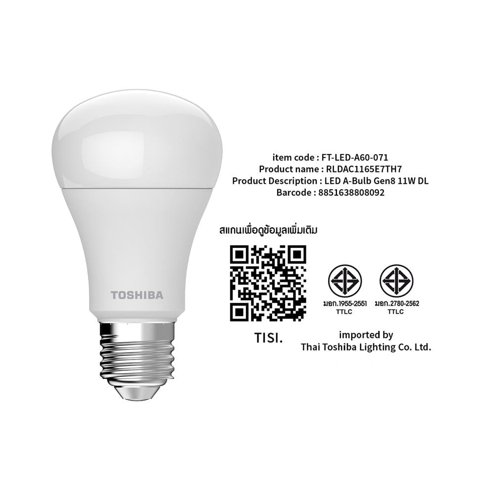 หลอด LED TOSHIBA A60 G7 11 วัตต์ DAYLIGHT E27