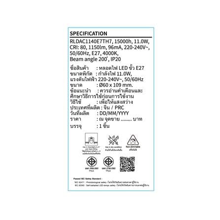 หลอด LED TOSHIBA A60 G7 11 วัตต์ COOL WHITE E27_4