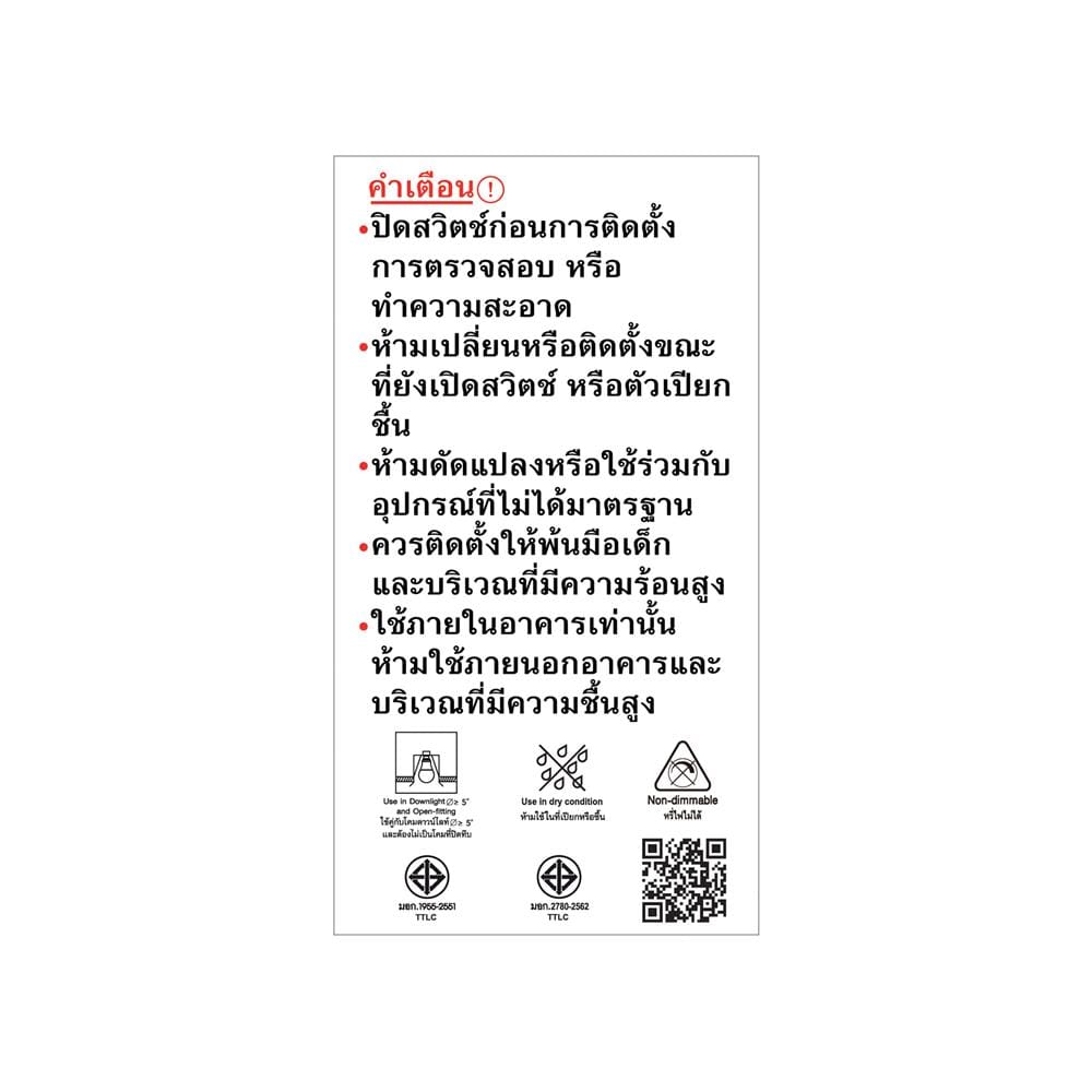 หลอด LED SHINING A60 9 วัตต์ WARM WHITE E27 แพ็ก 2 ชิ้น