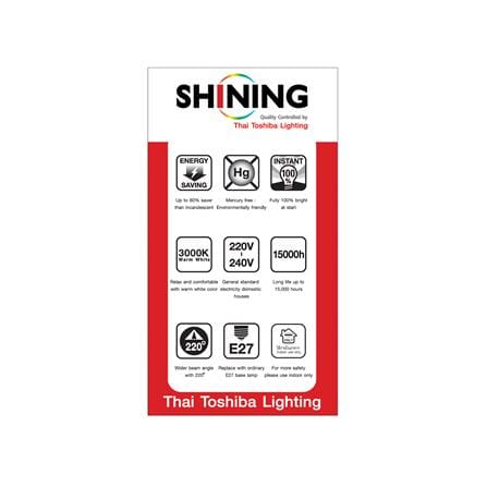 หลอด LED SHINING A60 9 วัตต์ WARM WHITE E27 แพ็ก 2 ชิ้น_1