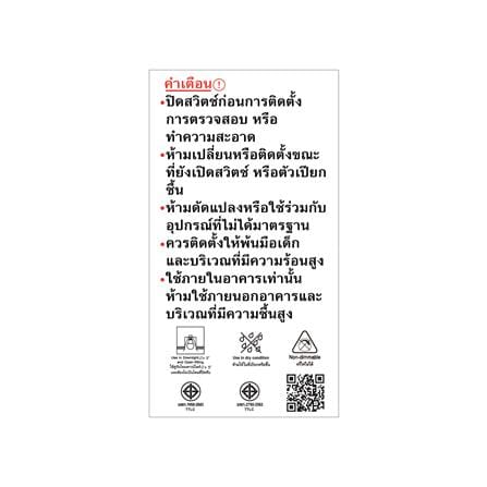 หลอด LED SHINING A60 9 วัตต์ WARM WHITE E27 แพ็ก 2 ชิ้น_2