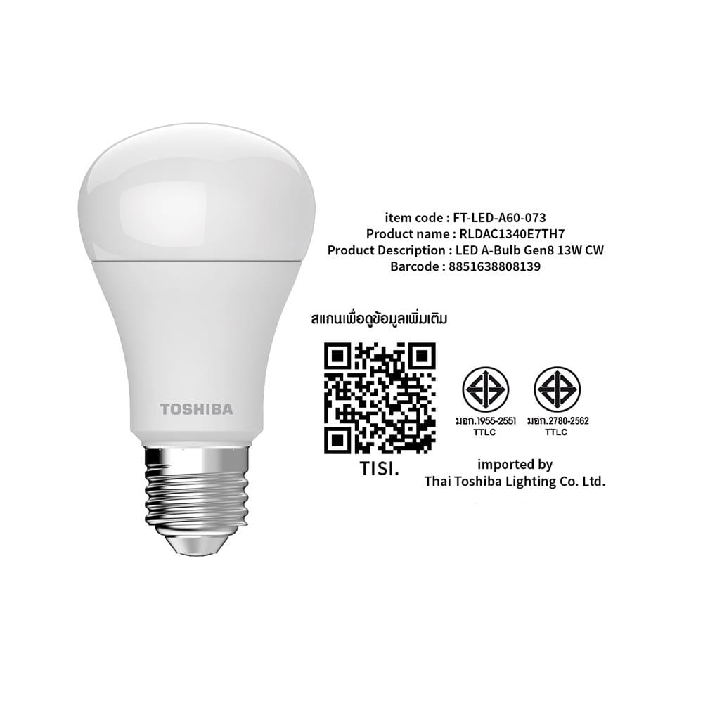 หลอด LED TOSHIBA A60 G7 13 วัตต์ COOL WHITE E27