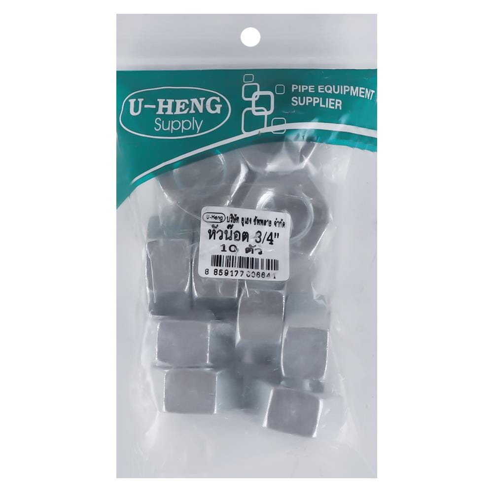 หัวนอตชุบขาวอย่างดี U-HENG 3/4 นิ้ว แพ็ก 10 ชิ้น