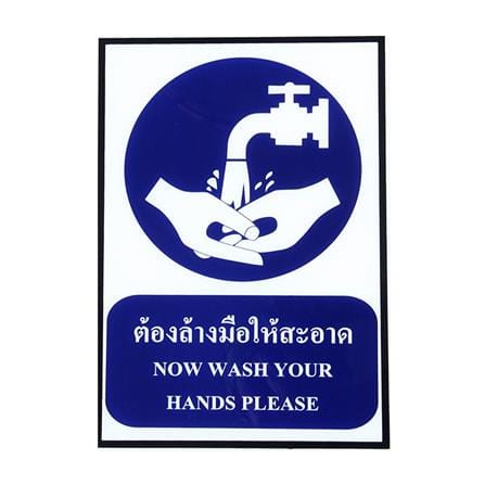 ป้ายต้องล้างมือให้สะอาด PANKO ACC SA1025 สีขาว/น้ำเงิน_0