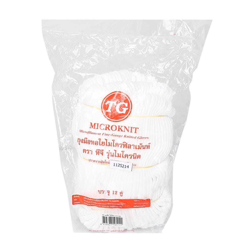 ถุงมือทอ TG MICROKNIT สีขาว แพ็ก 12 ชิ้น