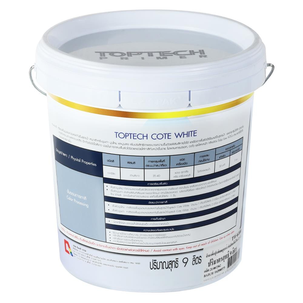 สีรองพื้นปูนใหม่ DELTA TOPTECH COAT สีขาว 2.5 แกลลอน