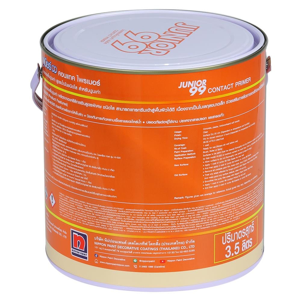 สีรองพื้นปูนเก่า NIPPON PAINT JUNOIR99 1 แกลลอน