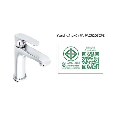 ก๊อกอ่างล้างหน้าผสม PAINI PA PACR205CPE_3