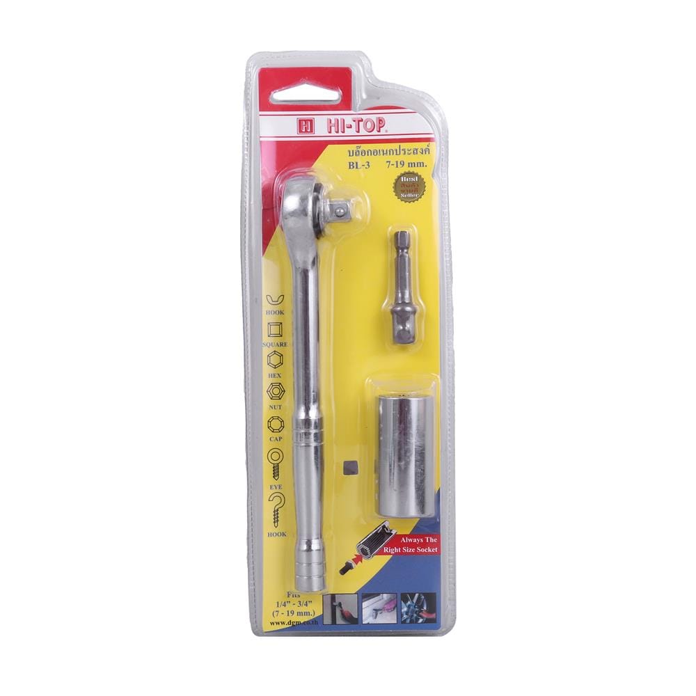 ประแจบล็อกอเนกประสงค์ HI-TOP BL-3 7-19 มม.