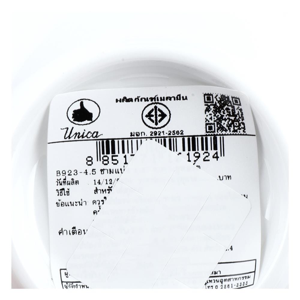 ชามเมลามีน 4.5" UNICA BLUPORT