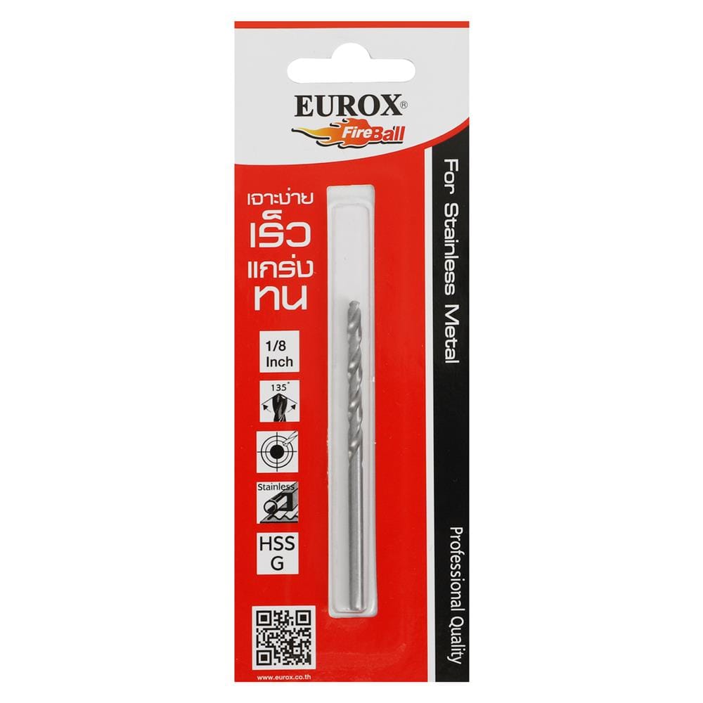 ดอกเจาะสเตนเลส HIGH SPEED EUROX 1/8 นิ้ว