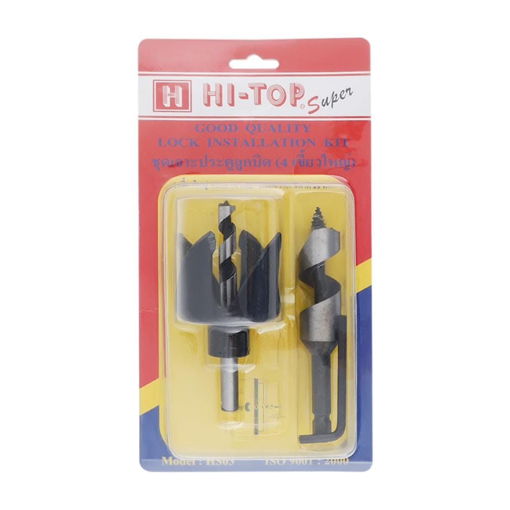 ชุดเจาะประตูลูกบิด HI-TOP HS03 45 มม.