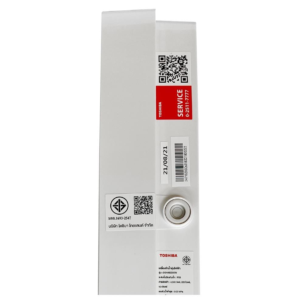 เครื่องทำน้ำอุ่น TOSHIBA DSK45ES5KW 4500 วัตต์ สีขาว