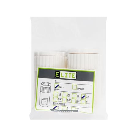 ข้อต่อท่ออ่อน ELITE 32 มม. สีขาว (แพ็ก 2 ชิ้น)_3