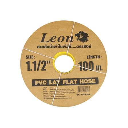 สายส่งน้ำ PVC LEON 1.1/2 นิ้วX100 ม._1