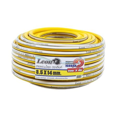 สายพ่นน้ำยา 3 ชั้น LEON 8.5X14 มม.X100 ม. สีเหลือง_1
