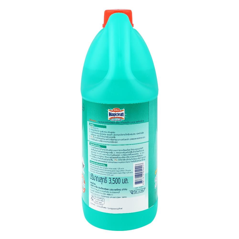 น้ำยาขจัดคราบไขมันพื้นผิวในครัว MAGICLEAN 3,500 มล.