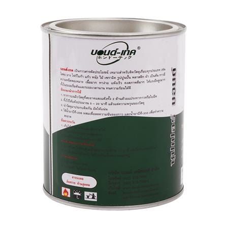 กาวยางอเนกประสงค์ BOND TECH BT-999 500 กรัม สีเหลือง_1