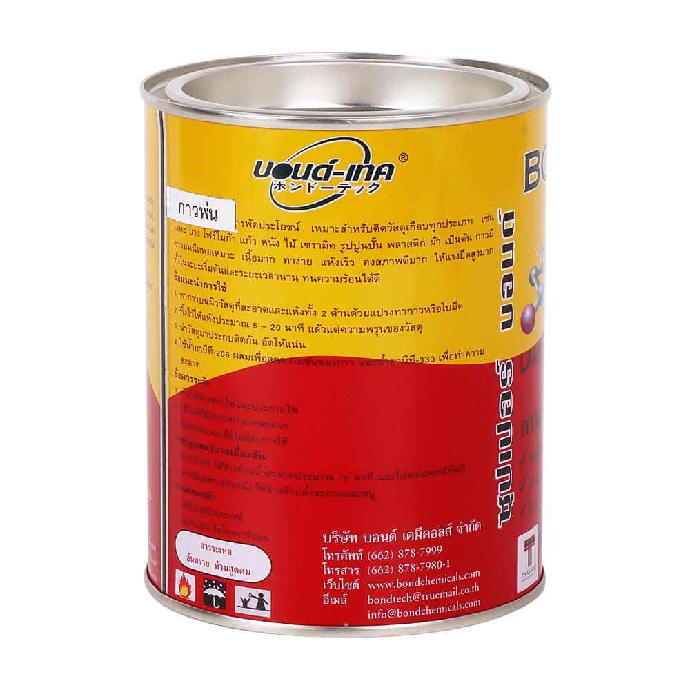 กาวยางพ่นแผ่นลามิเนตพลาสติก BOND TECH BT-383 650 กรัม สีเหลือง