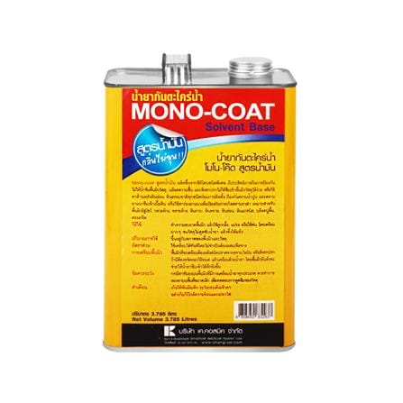 น้ำยากันตะไคร่น้ำ สูตรน้ำมัน ช่างใหญ่ MONO COAT 1 แกลลอน_1
