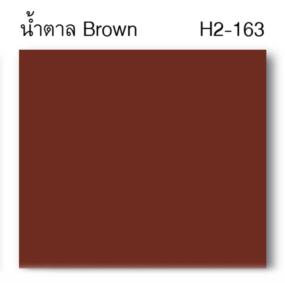 สีน้ำมันกันสนิม WOODTECT HERO RUSTTECH 2 IN 1 H2-163 สีน้ำตาล ด้าน 1 แกลลอน