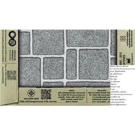 กระเบื้องพื้น 16x16 นิ้ว TARA โนเบล เทา EXC A 0.96 ตร.ม._5