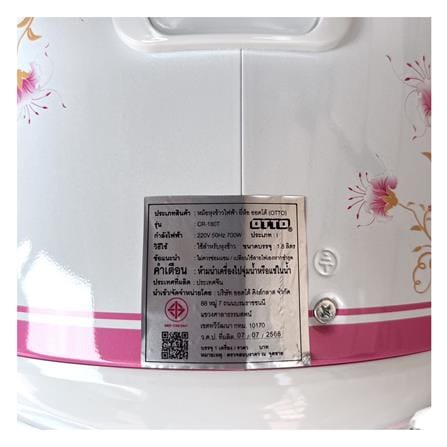 หม้อหุงข้าว MANUAL OTTO CR-180T 1.80ลิตร_1