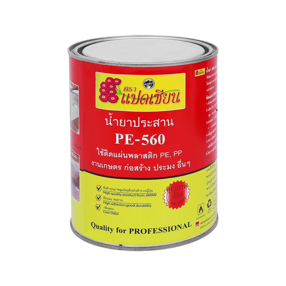น้ำยาประสานพลาสติก PE แปดเซียน PE-560 0.5 กก.