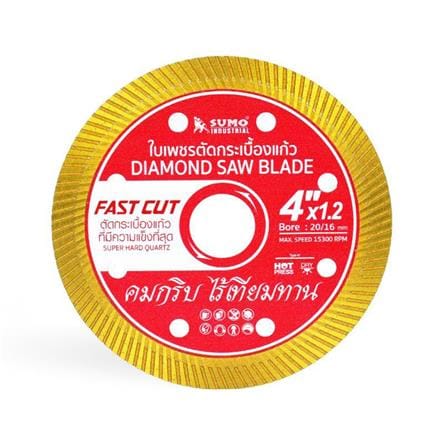 ใบเพชรตัดกระเบื้องแก้ว SUMO FAST CUT 4 นิ้วX1.2 มม. สีแดง_0