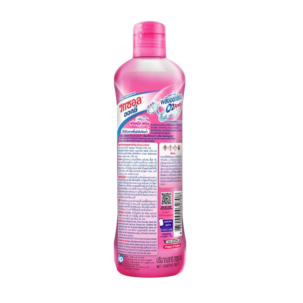 น้ำยาทำความสะอาดห้องน้ำ VIXOL OXY 700 มล. FLORAL FRESH