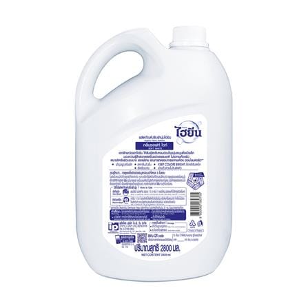 น้ำยาปรับผ้านุ่ม HYGIENE 2,800 มล. WHITE SOFT_1