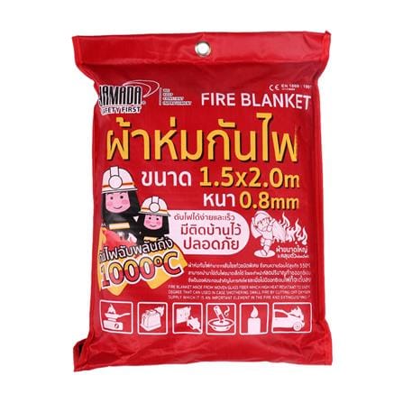 ผ้าห่มกันไฟ YAMADA 150X200 ซม. สีครีม_2
