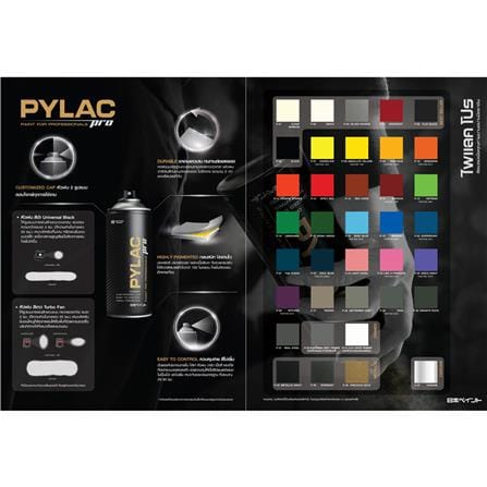 สีสเปรย์ NIPPON PAINT PYLAC PRO P-35 สี STARDUST_1
