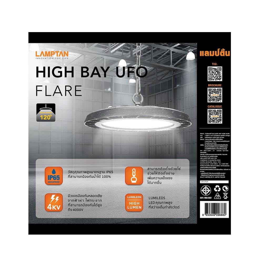 ไฟช่อภายนอก LAMPTAN LED HIGH BAY UFO 150 วัตต์ MODERN สีดำ
